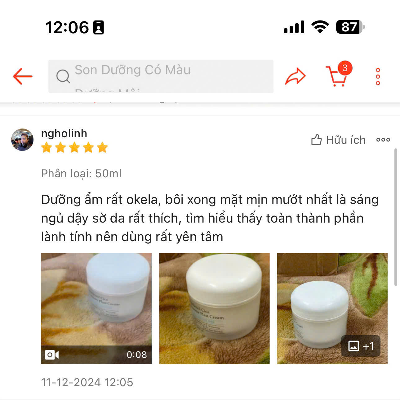 동남아 Shopee 구매평 스크린샷